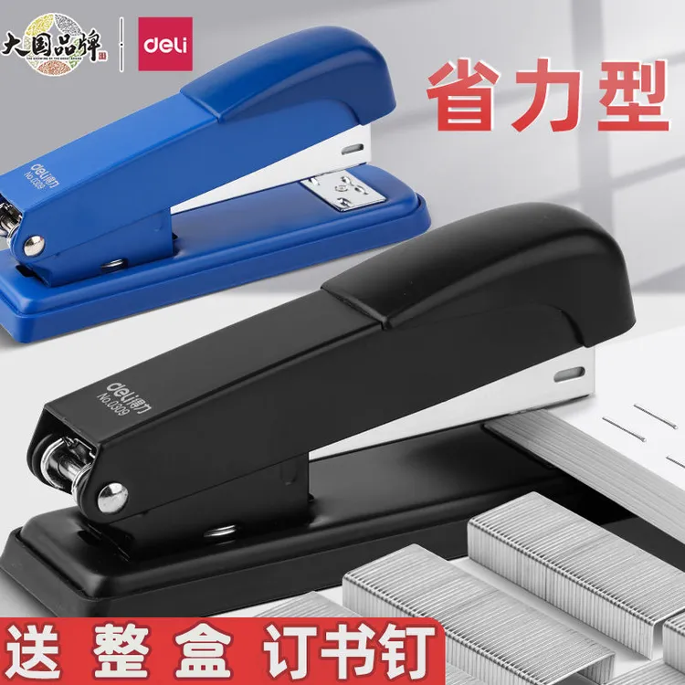 得力订书机学生专用经久耐用高颜值12号省力加厚订书器办公用品