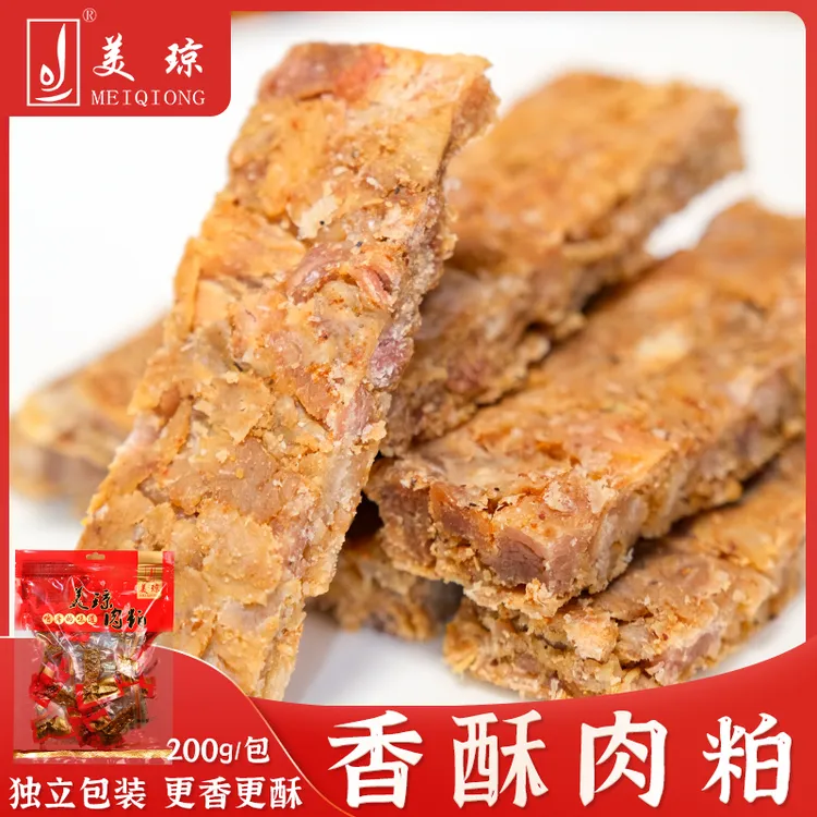 美琼香酥肉粕猪肉粕闽南特产油炸肉香解馋零食小吃独立包装油脂渣