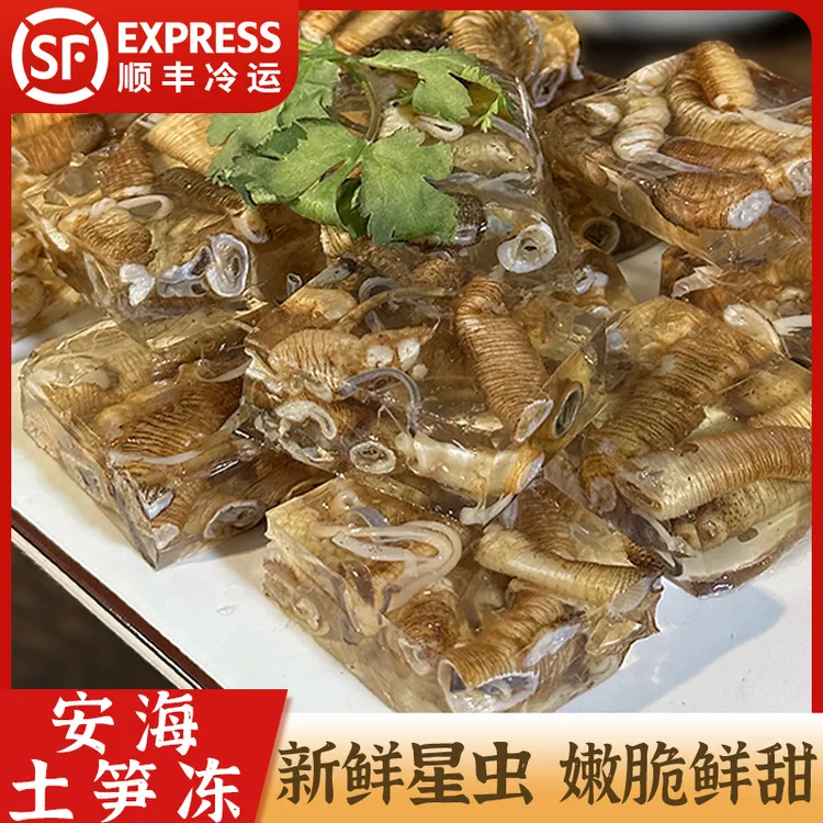 闽南特产厦门土笋冻安海土笋冻土笋汤厦门海沧美食方形切块土笋冻