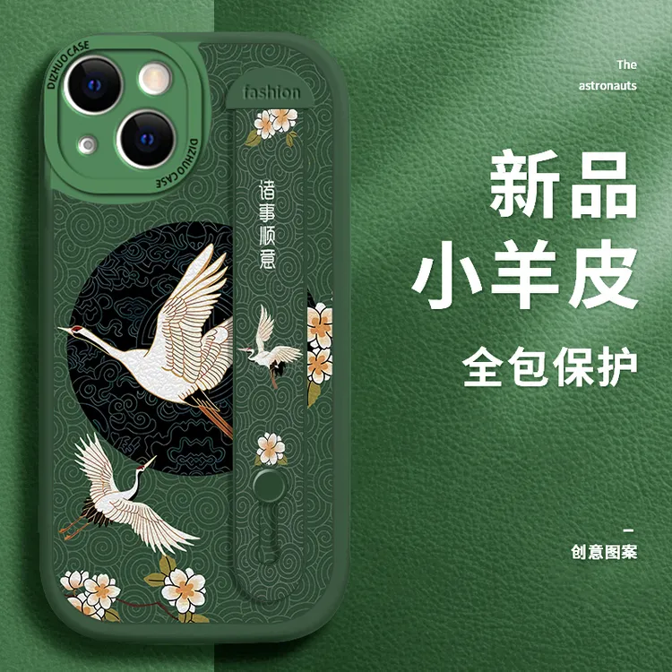 苹果iPhone14手机壳Pro新款Max防摔plus个性可爱丹顶鹤潮网红