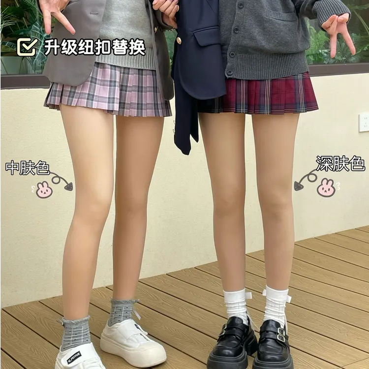 仙草圆子光腿神器3.0版本双层可拆卸丝袜加厚加绒裸感美肤打底裤