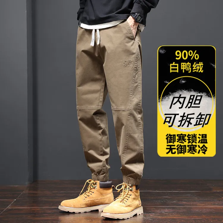 男士潮流羽绒裤可拆卸白鸭绒内胆时尚青年哈伦束脚冬季新品保暖装