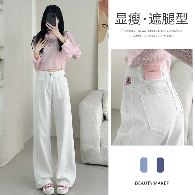 乔栈白色牛仔裤女款爆款2025秋季新款宽松高腰显瘦遮肉直筒拖地裤