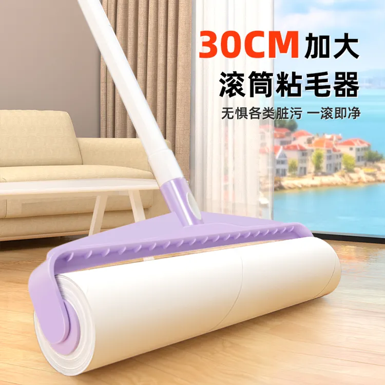 长柄粘毛器大滚筒猫毛清理神器家用粘毛滚筒粘毛器长杆粘毛神器