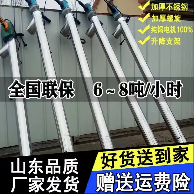 吸粮机小型家用抽粮机大吸力螺旋输送机上料机装袋手持纯铜不锈钢
