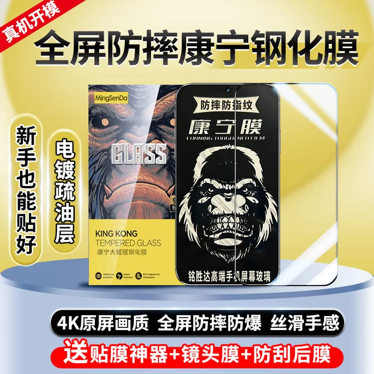 适用华为Pura70康宁钢化膜全屏覆盖防摔Pura70手机膜护眼防指纹
