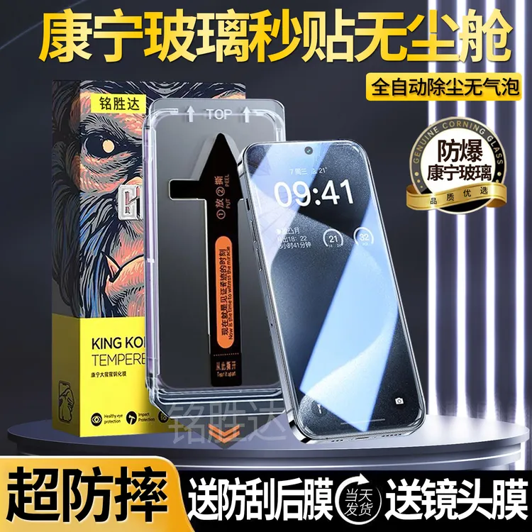 无尘舱适用荣耀Play10C康宁钢化膜全屏防摔Play10T手机膜高清护眼