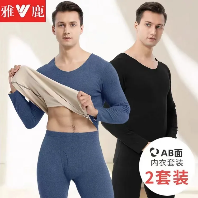 【2套装】雅鹿男士贴身保暖套装加绒套装秋衣秋裤男