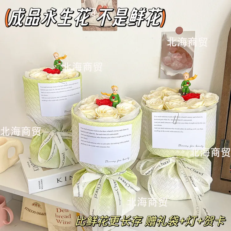 成品小王子手捧花情人节礼物玫瑰永生花花束生日礼物送女友礼物