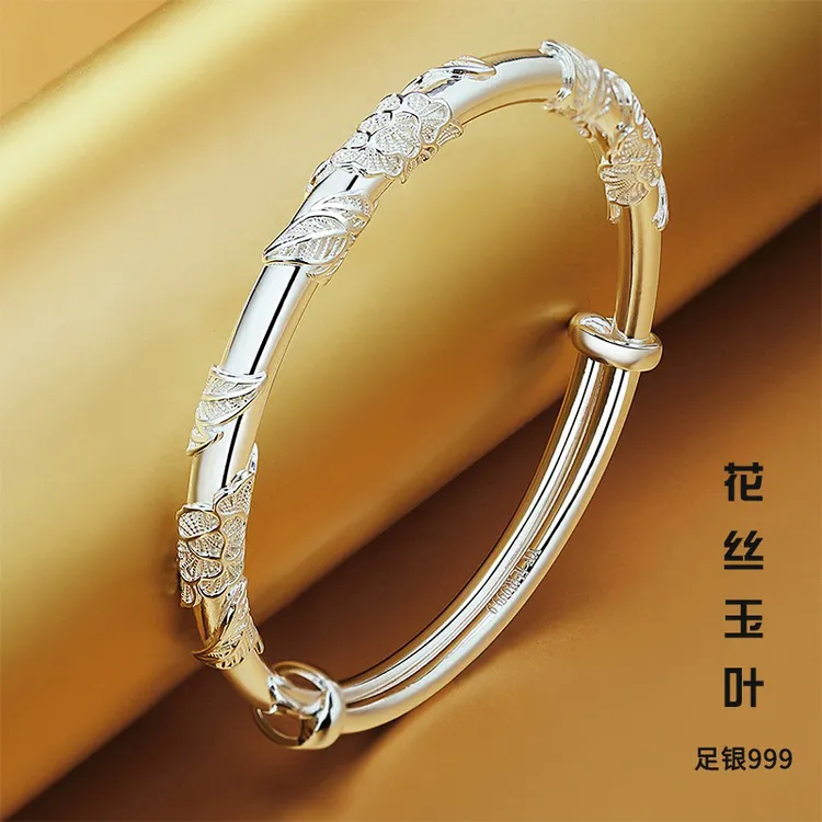 心草 足银手镯 女繁花似锦999纯银实心银镯子气质生日礼物送女友