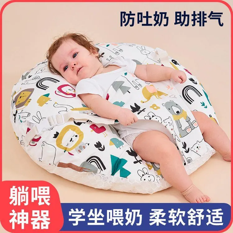 斜坡枕新生儿防吐奶枕喂奶安抚枕四季可用透气多功能宝宝幼儿拆洗