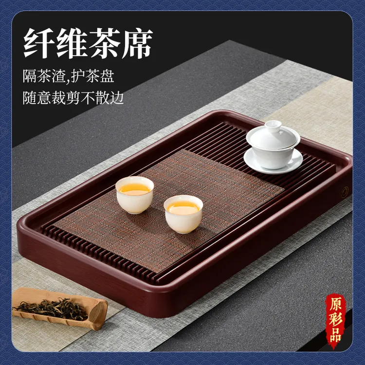 功夫茶具配件茶席竹席茶盘茶台防水茶道用具零配件茶叶渣过滤茶垫