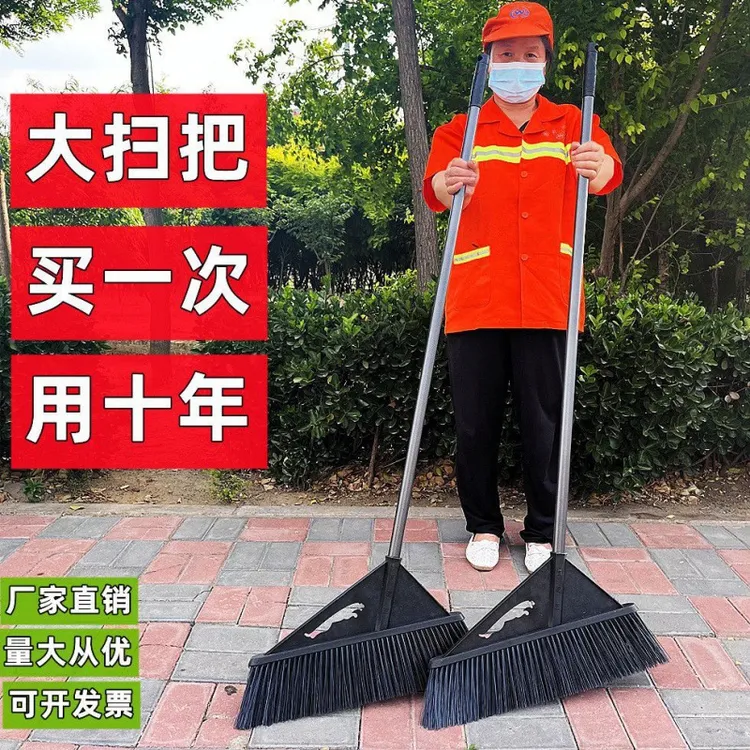 硬毛扫帚扫地笤帚猪毛庭院大扫把结实耐用扫水泥地大号工厂车间