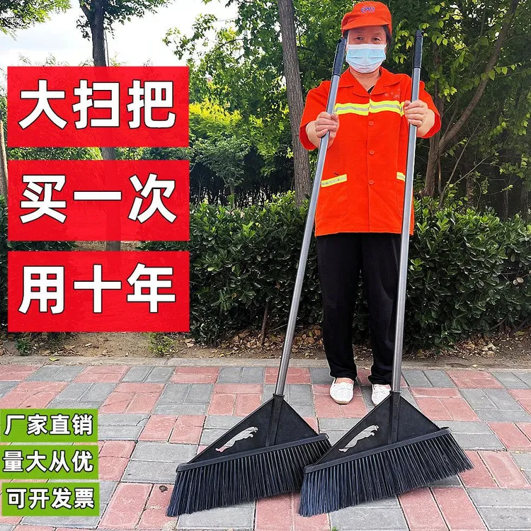 大扫把扫帚硬毛笤帚耐用仓库室外院子专用加长扫把家用工地大号