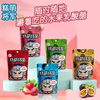 乳酸菌南酸枣糕酸甜口独立包装孕妇儿童休闲零食78g/袋