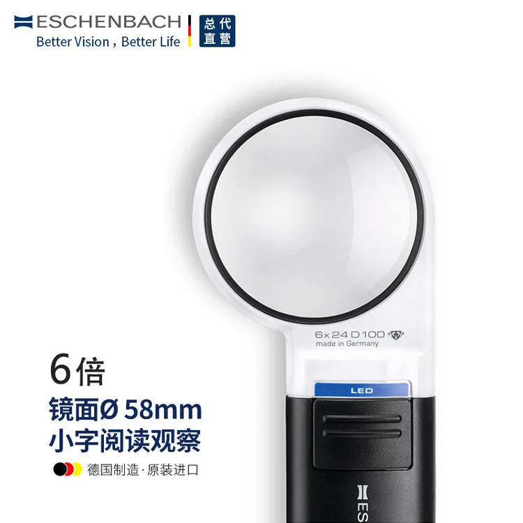 宜视宝LED手持式放大镜阅读高清老人儿童低视力助视器6倍  清晰 