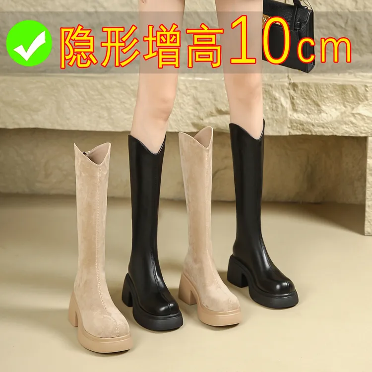 10cm内增高长筒靴高跟小个子不过膝V口厚底2023秋冬季新款骑士靴