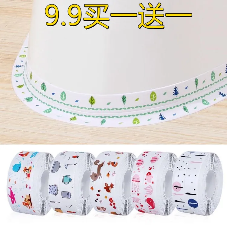 美缝贴厨房卫生间防水防霉灶台封边加宽加厚水池自粘贴家用好打理
