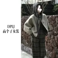 冬日情调 高个子加长女装秋冬加厚羊毛混纺连帽短款夹棉外套L1023