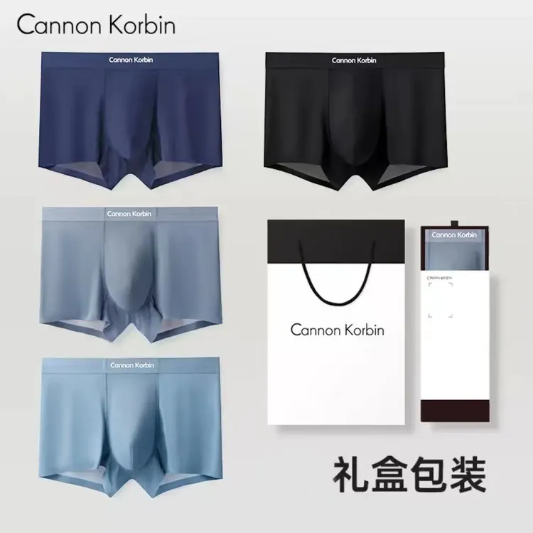 【新疆包邮】 男士运动透气冰丝平角青少年舒适内裤