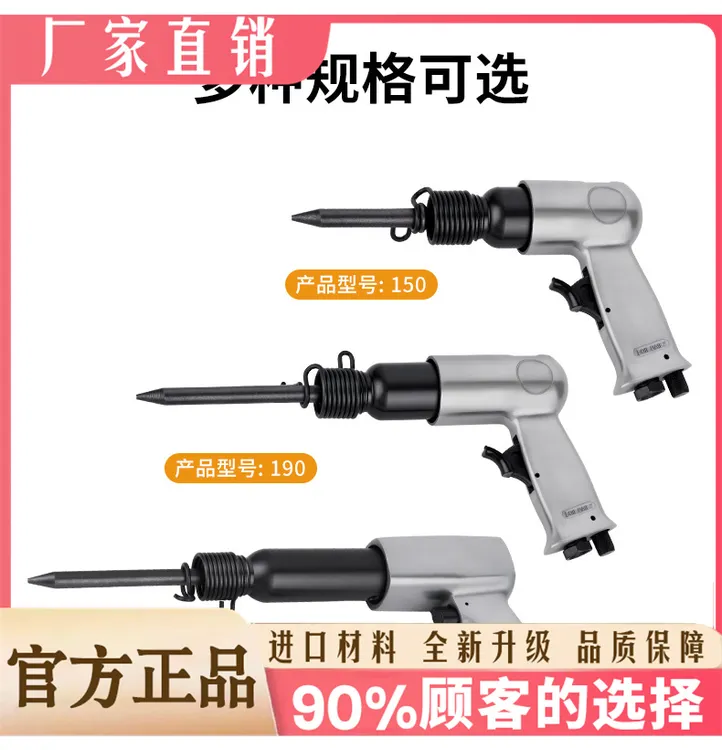 气铲风铲气动铲刀气锤风镐气镐除锈机强力冲击式多用型号气动工具