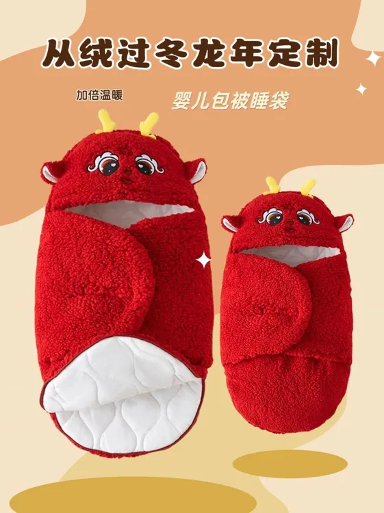 新生儿包被婴儿加厚睡袋冬季用品待产包0初生宝宝防惊跳抱被加棉