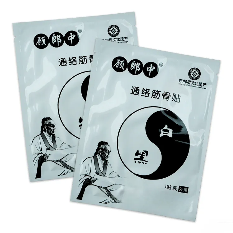 【正品保障】顾郎中通络筋骨贴1贴/袋外用舒缓关节肩颈腰腿黑白膏贴