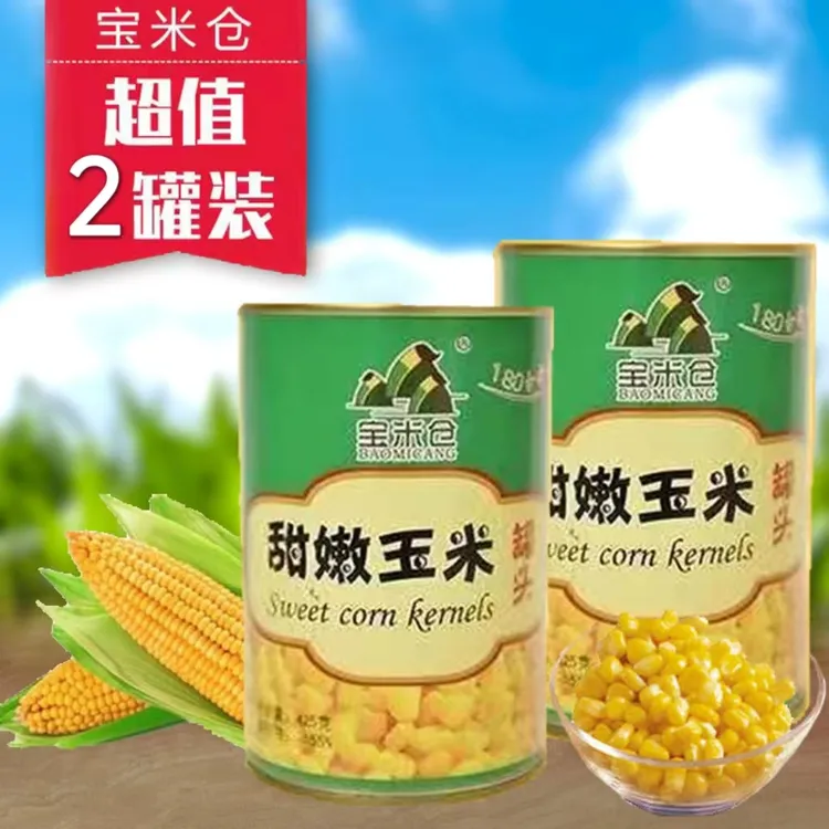 宝米仓品牌开盖即食甜嫩玉米罐头425克一罐装甘甜罐装玉米粒常温