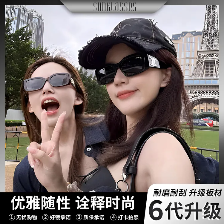 露丝同款方形耐刮闺蜜2024夏新款高档女士墨镜偏光明星同款遮阳镜