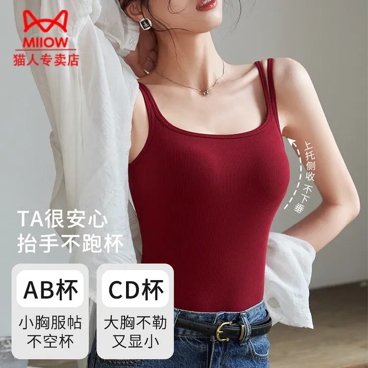 猫人美背文胸一体式吊带背心女外穿爆款2025夏季新款修身无袖上衣