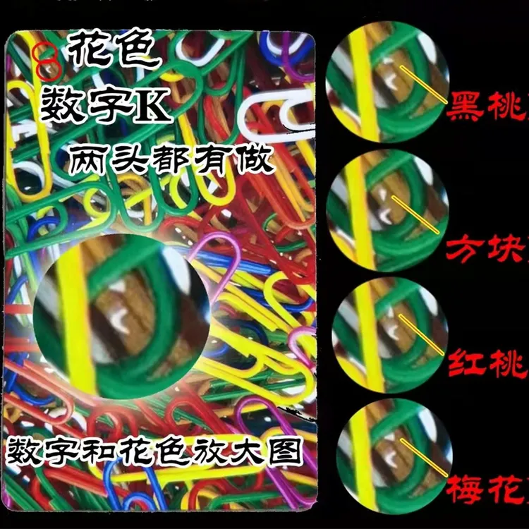 原厂2006魔术扑克牌魔术扑克魔术道具