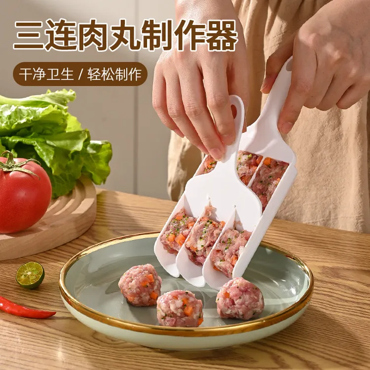 【一套仅需3。99】肉丸制作器 鱼丸肉丸模具虾滑器肉丸肉馅料理器