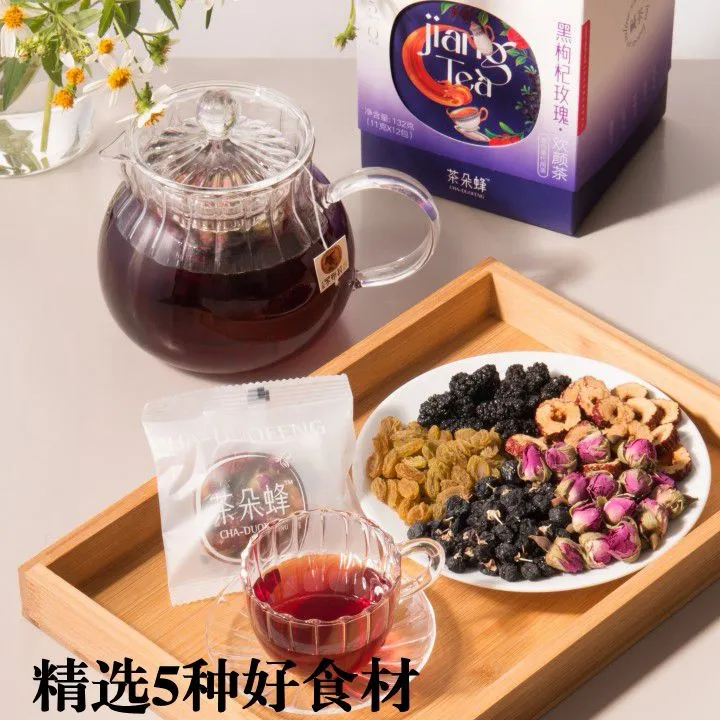 茶朵蜂 黑枸杞玫瑰花茶132克/盒独立包装便携常温 玫瑰茶代用茶