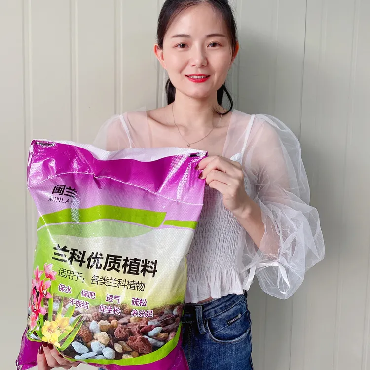兰花土高档兰花植料中颗粒松树皮种兰花专用土蝴蝶兰透气营养土