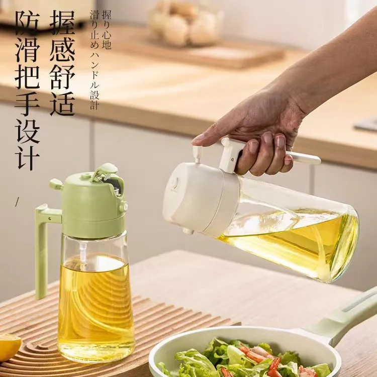 【新疆包邮】厨房家用喷油壶家用喷倒两用食用油烧烤喷雾化喷油瓶