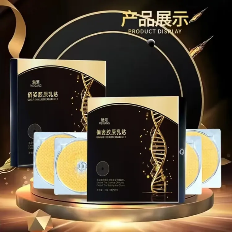 俏 美花月胶贴正品美R贴燕原材料 舒缓美美贴