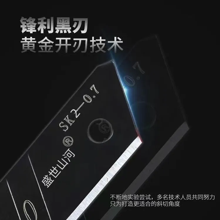 刀片大号全黑18mm美工刀加厚锋利墙纸壁纸刀片工业用裁纸美工刀片