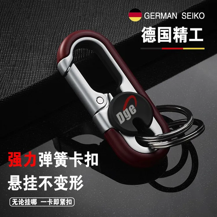 2025新款双环钥匙扣礼品男士汽车挂件纯色金属商务摩托车锁匙