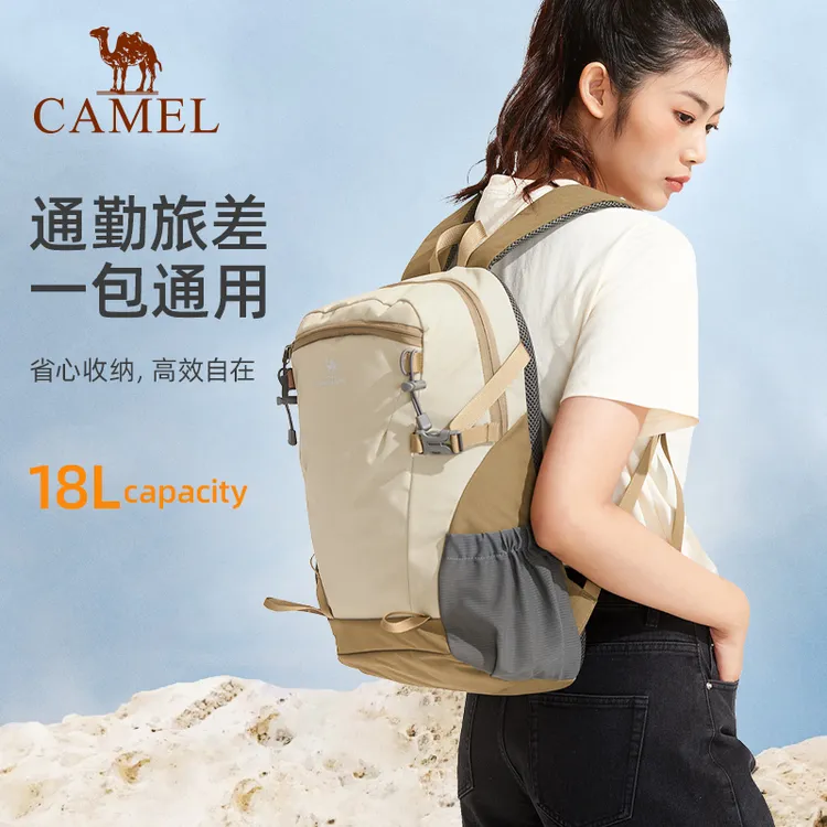 骆驼双肩包学生初中户外徒步登山包超轻运动双肩背休闲A1S3B5110