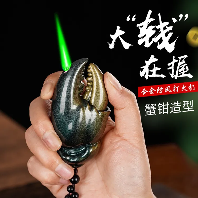 （百变火机）蟹钳金属防风直冲打火机创意个性小挂件配饰点烟器