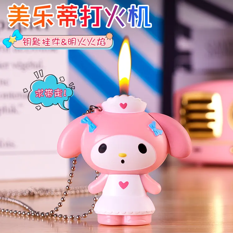 美乐蒂打火机钥匙扣项链创意卡通这造型可爱创意创新个性网红潮玩