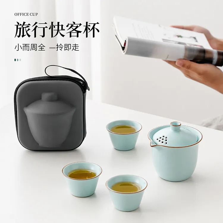 小嶝岛汝窑旅行装茶具套装户外便携式整套随身杯便捷三杯随行茶杯