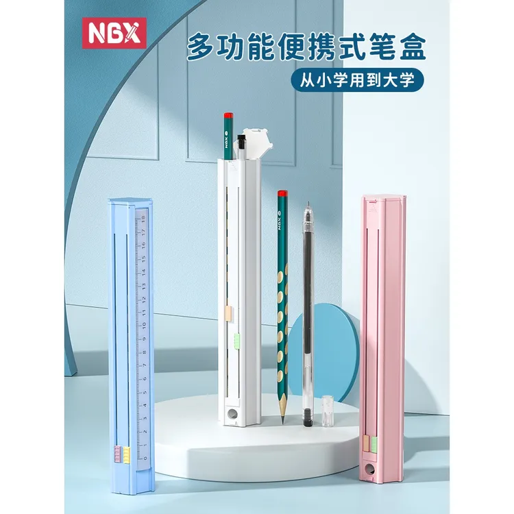 严选NBX便携六只笔盒初高中六边形铅笔盒学生创意简约笔袋多功能