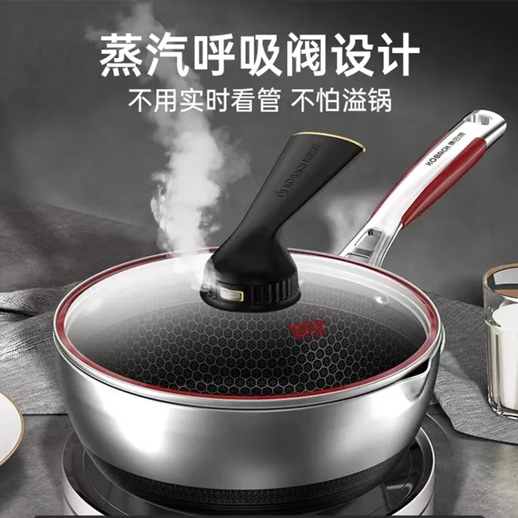 康巴赫不粘锅第五代炒锅小资锅家用316不锈钢煎炒多用锅DB