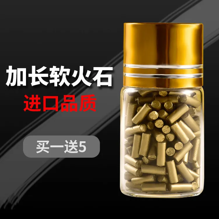 打火石打火机火石粒配件煤油打火机火石棉芯煤油火石通用火机通用