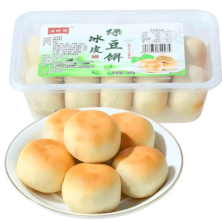 正宗闽酥园冰皮绿豆饼净重皮薄爽口【口感绵密】320g/盒 10枚/盒