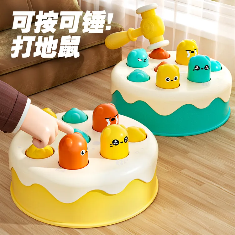 婴儿打地鼠玩具6个月以上宝宝益智早教手眼协调训练0-1岁婴儿玩具