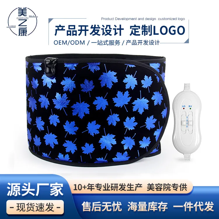 震动按摩腰带电加热暴汗懒人护腰多功能热敷灸美容院家用理疗器