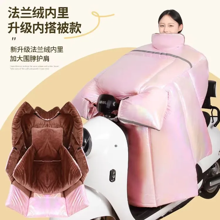 电动车摩托车挡风被冬季加绒加厚防水电瓶车防风罩加大冬季款