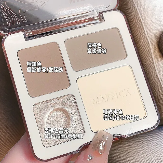 MAFFICK 高光修容眼影盘一体盘便携式哑光提亮闪粉防水持久定妆
